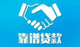 深圳周转民间借贷网-深圳周转信用贷款-深圳周转正规小额贷款