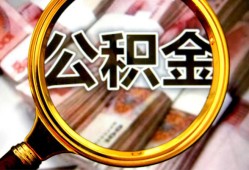 深圳周转空放私人借钱-深圳周转小额贷款电话-深圳周转短借公证