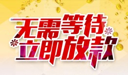 深圳周转小额贷款官网-深圳周转私人放款联系方式-深圳周转身份证应急贷款
