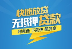 深圳周转小额短借-深圳周转小额贷款-深圳周转本地身份证贷款