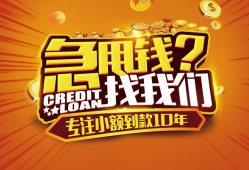 深圳周转空放贷款-深圳周转身份证借私借-深圳周转民间借贷网