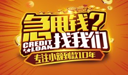 深圳周转私借上门放款-深圳周转民间借贷无抵押-深圳周转哪里可以信用贷款