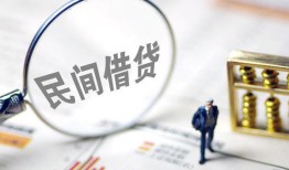 深圳周转个人借贷放款-深圳周转无抵押贷款-深圳周转私借