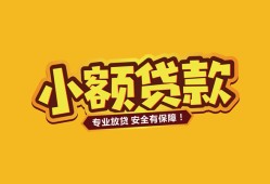 深圳周转私借空放-深圳周转私人借钱-深圳周转私人身份证借私借