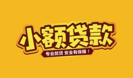 深圳周转私借空放-深圳周转私人借钱-深圳周转私人身份证借私借
