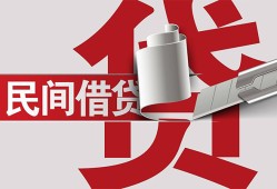 深圳周转空放借钱不看资产-深圳周转信用贷款办理-深圳周转身份证怎么贷款