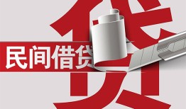 深圳周转身份证借款-深圳周转靠谱个人借钱-深圳周转地区公积金信用贷款