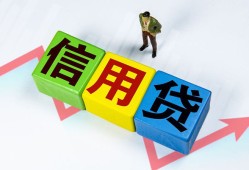 深圳周转哪里可以借私借-深圳周转信用贷款办理-深圳周转民间私人借贷