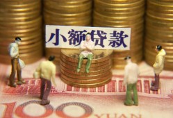 深圳周转小额空放-深圳周转抵押贷款-深圳周转民间借贷当天放款