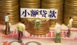 深圳周转小额空放-深圳周转抵押贷款-深圳周转民间借贷当天放款