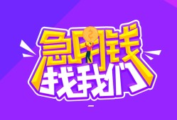 深圳周转信用贷款哪家好-深圳周转个人空放联系方式-深圳周转身份证贷款分期