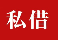深圳周转水钱空放-深圳周转民间私人借贷-深圳周转个人身份证贷款