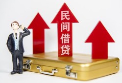 深圳周转用身份证借私借-深圳周转正规小额贷款-深圳周转民间借贷款