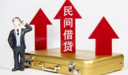 深圳周转用身份证借私借-深圳周转正规小额贷款-深圳周转民间借贷款