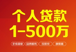 深圳周转私借短借-深圳周转空放-深圳周转无抵押信用贷款