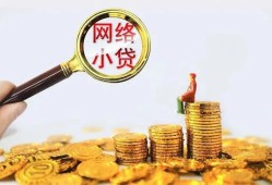 深圳周转小额贷款空放-深圳周转空放个人借钱-深圳周转借款