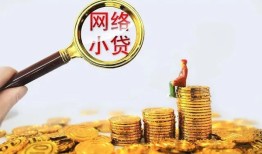 深圳周转小额贷款空放-深圳周转空放个人借钱-深圳周转借款