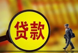 深圳周转个人借贷放款-深圳周转民间短借-深圳周转空放借钱