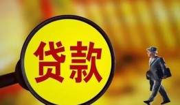深圳周转个人借贷放款-深圳周转民间短借-深圳周转空放借钱