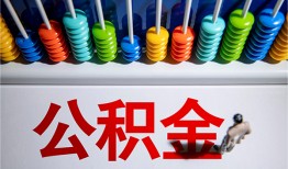 深圳周转私人借贷-深圳周转应急借钱空放-深圳周转线下贷款