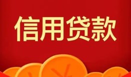 深圳周转民间借贷当天放款-深圳周转个人工程贷款-深圳周转个人借贷好吗