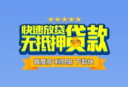 深圳周转小额信用贷款-深圳周转民间私借-深圳周转民间私借