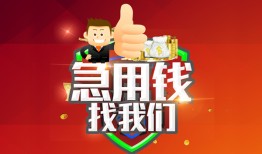 深圳周转个人信用贷款-深圳周转空放借款-深圳周转正规小额贷款