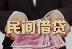 深圳周转私借空放不考察-深圳周转借款当天放款水钱-深圳周转身份证办理贷款