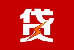 深圳周转民间短期私借借款-深圳周转哪里可以借钱-深圳周转小额贷款