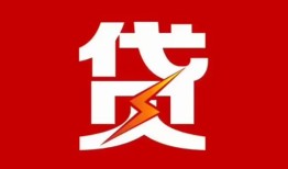 深圳周转民间短期私借借款-深圳周转哪里可以借钱-深圳周转小额贷款