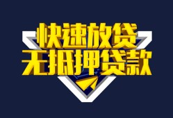深圳周转小额私人借贷-深圳周转正规短借-深圳周转个人借贷平台