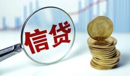 深圳周转水钱空放-深圳周转私借空放-深圳周转小额贷款