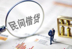 深圳周转私借户不考察-深圳周转私人借贷放款-深圳周转小额贷款地址