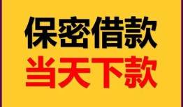 深圳周转民间小额借贷-深圳周转民间短期私借借款-深圳周转短借信贷