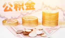 深圳周转民间无抵押借钱-深圳周转私借空放短借-深圳周转贷款个人借贷
