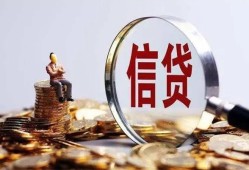深圳周转做生意贷款-深圳周转私借贷款-深圳周转私借空放直接上门