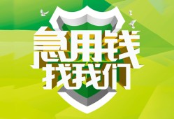 深圳周转私借空放直接上门-深圳周转小额私人借贷-深圳周转贷款信用贷款
