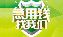 深圳周转私借空放直接上门-深圳周转小额私人借贷-深圳周转贷款信用贷款