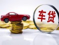 深圳周转私人借贷好吗-深圳周转短借私借空放-深圳周转个人信用贷款