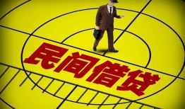 深圳周转哪里有民间借贷-深圳周转哪里有民间借贷-深圳周转身份证办理贷款