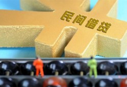 深圳周转短借个人-深圳周转空放私借民间借贷-深圳周转私人借贷