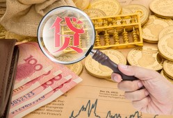 深圳周转小额空放-深圳周转私人借贷好吗-深圳周转正规个人借贷