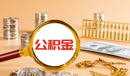 深圳周转空放借钱-深圳周转个人信用贷款-深圳周转个人私借