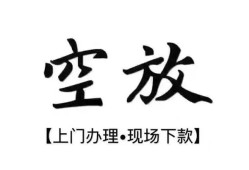 深圳周转哪有民间借贷-深圳周转小额信用贷款-深圳周转私人私借