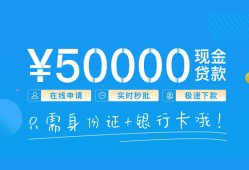 深圳周转私借上门放款-深圳周转地区身份证贷款-深圳周转空放借钱
