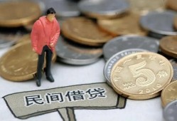 深圳周转私人私人借贷-深圳周转短借费用-深圳周转小额贷款不查征信