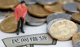 深圳周转私人私人借贷-深圳周转短借费用-深圳周转小额贷款不查征信