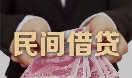深圳周转个人私借-深圳周转空放贷款当天下款-深圳周转空放借钱不看资产