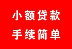 深圳周转哪里有小额贷款-深圳周转无抵押小额贷款-深圳周转个人借钱长期