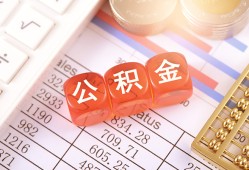 深圳周转私人借钱短借微信号-深圳周转信用贷款哪家好-深圳周转私人借贷电话号码